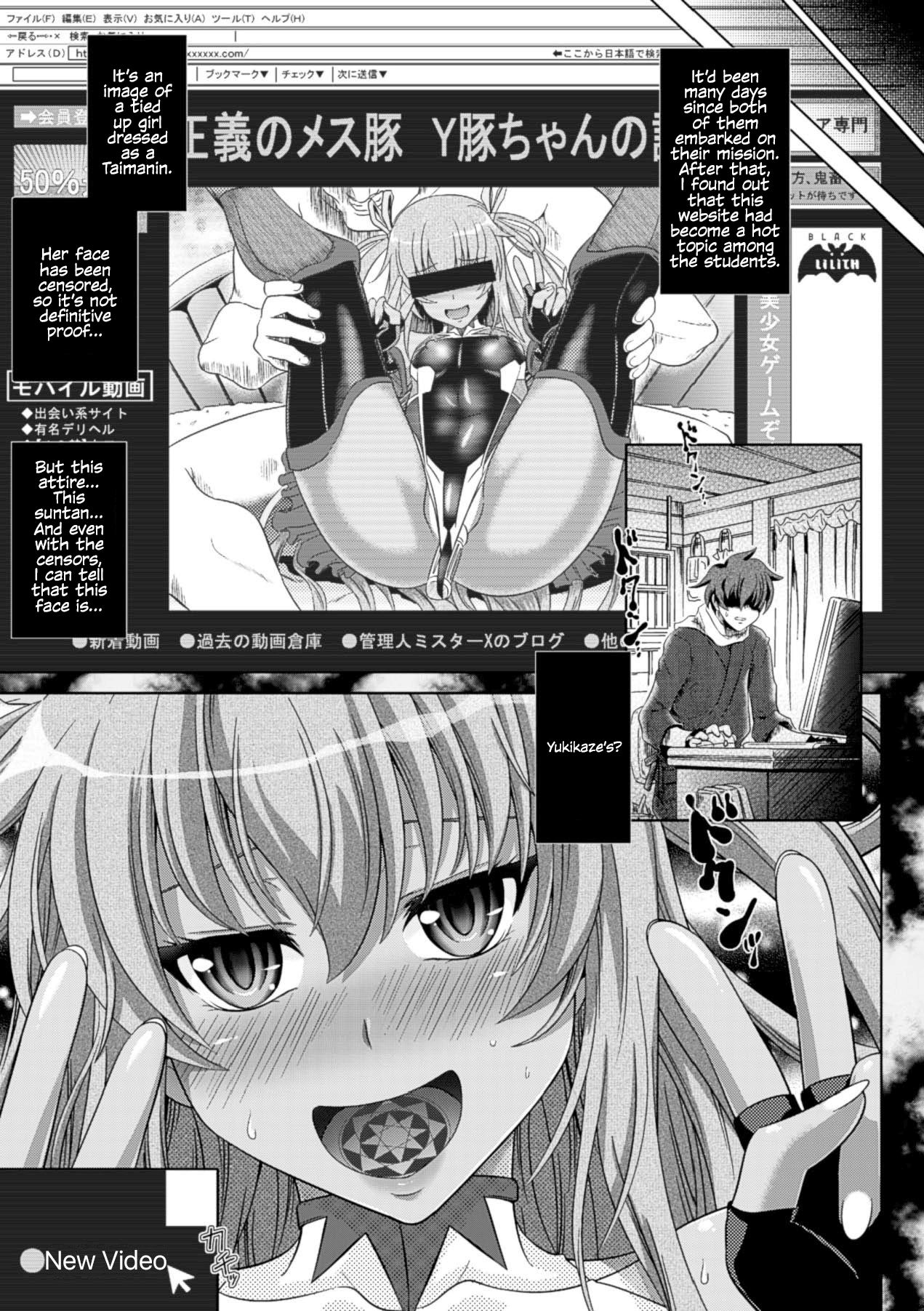 Lilith Collection Taimanin Yukikaze page 5 full