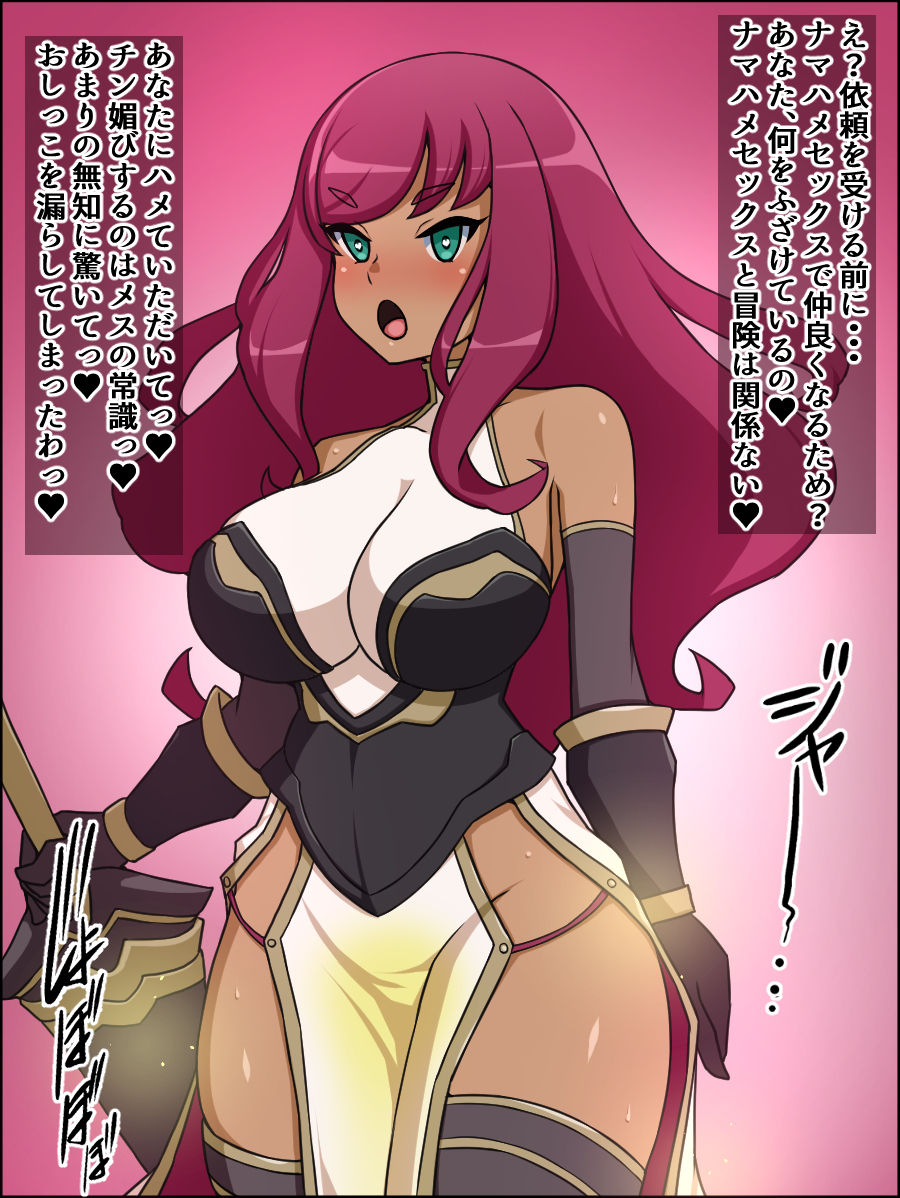 Shunsatsu Sennou! Bakamesu Rookie! ~Yami no Makenshi ga Arawareta~ page 8 full
