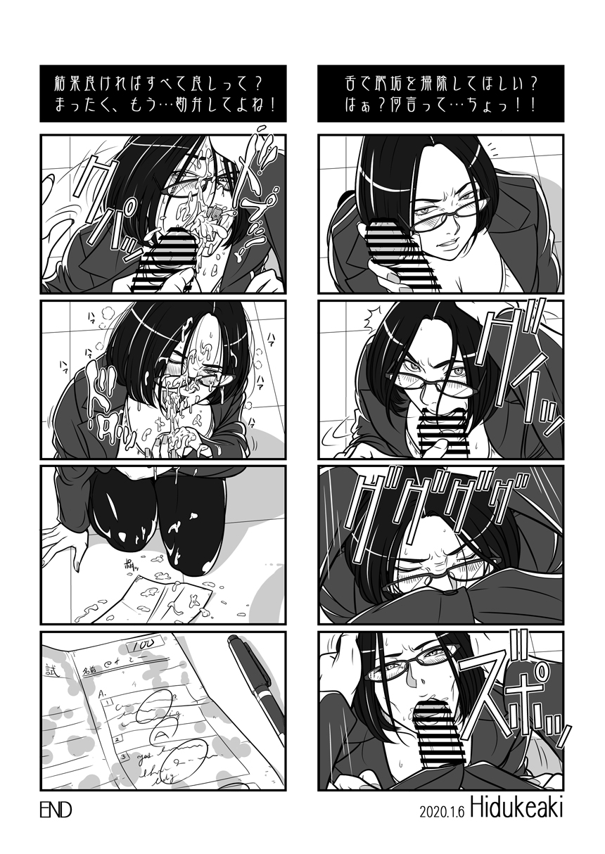 T Play page 2 full