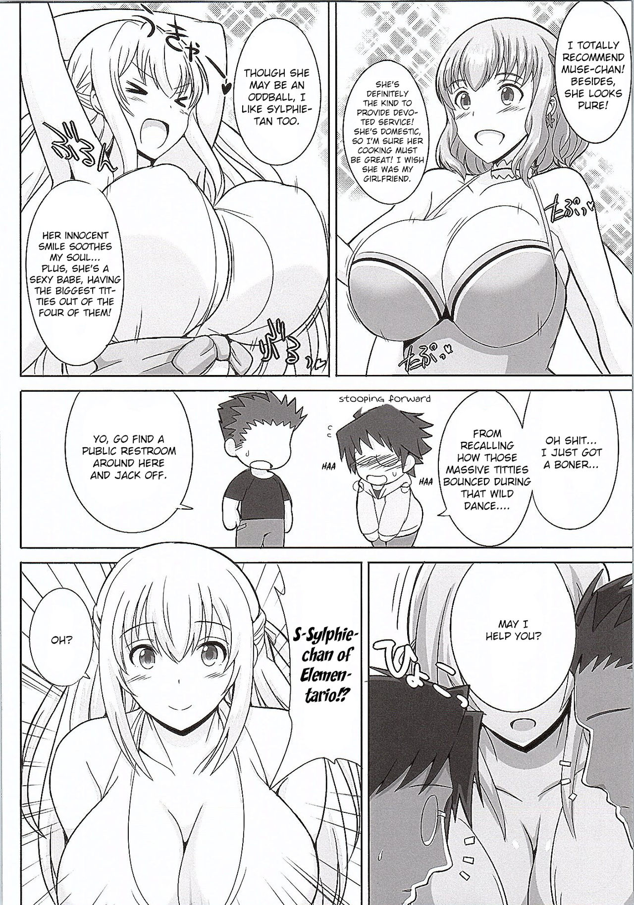 Amaama Shiruko page 2 full