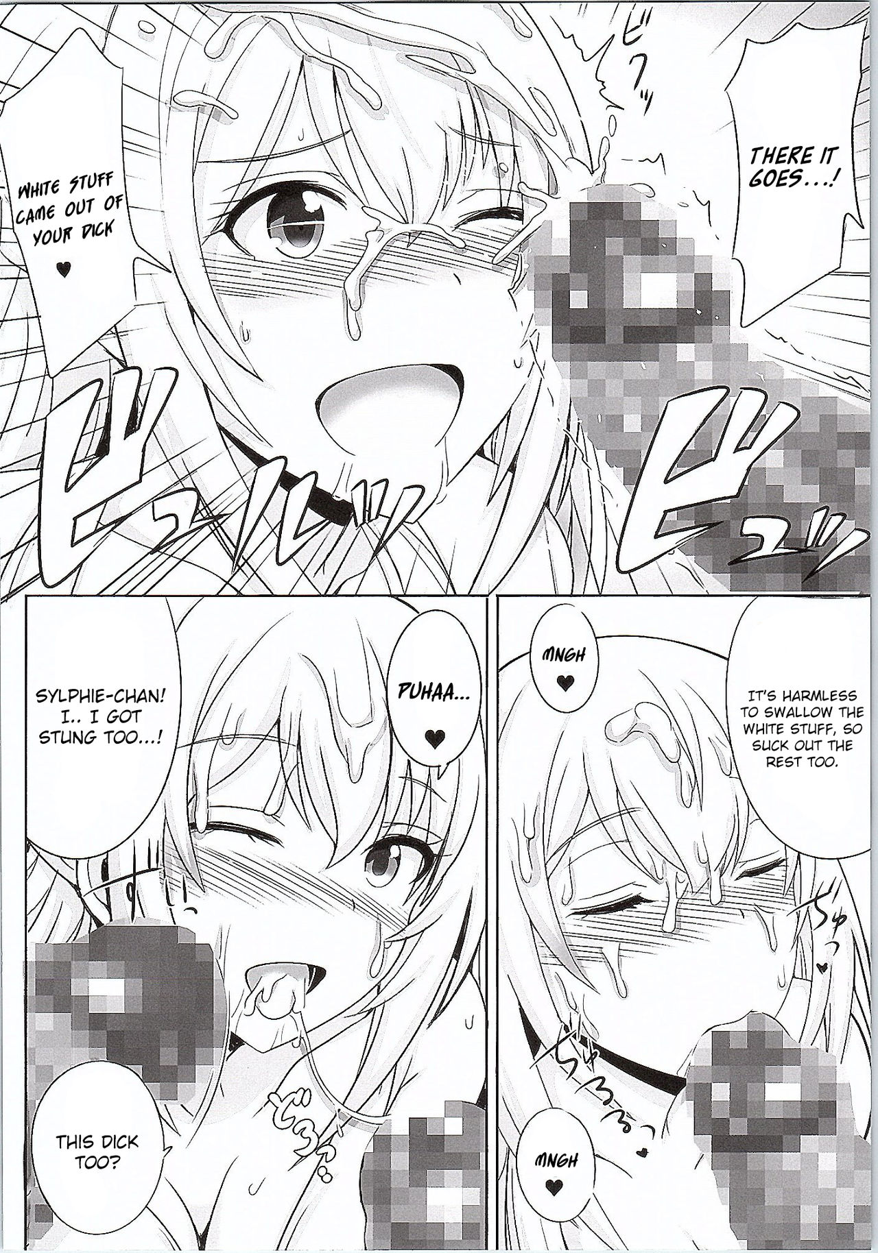 Amaama Shiruko page 6 full