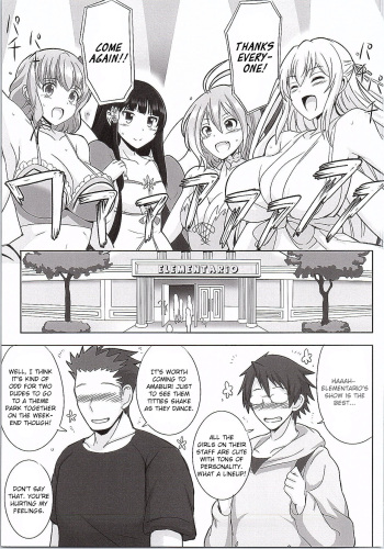 Amaama Shiruko cover
