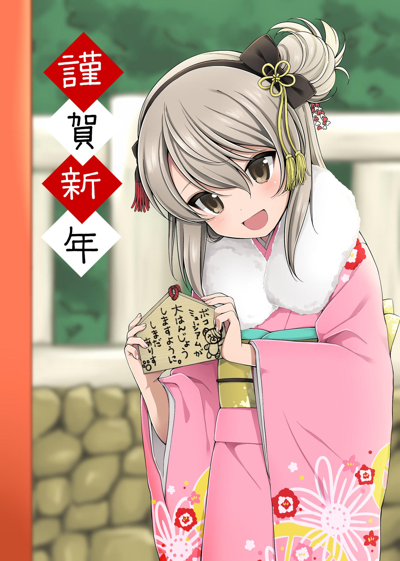 ruruepa るるえぱ page 10 full