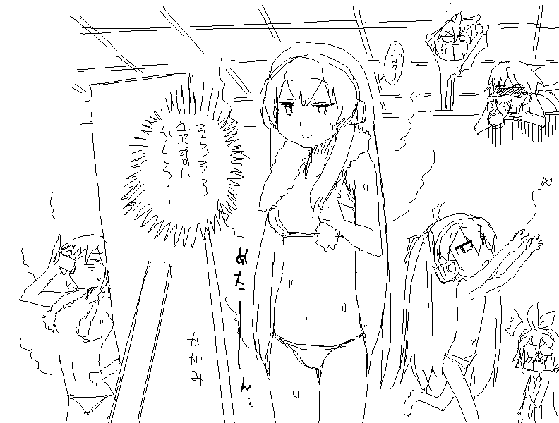 だらしねぇルカさん page 1 full