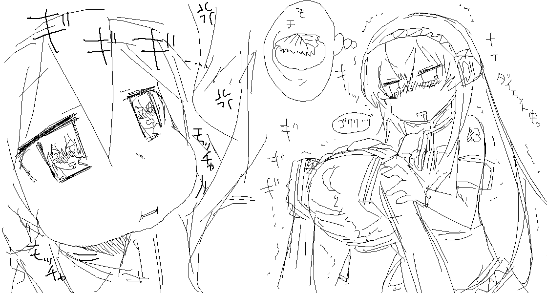 だらしねぇルカさん page 6 full