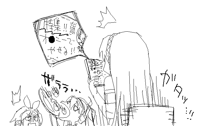 だらしねぇルカさん page 7 full