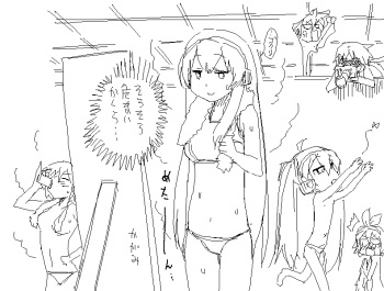 だらしねぇルカさん cover
