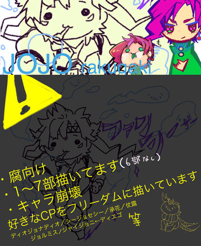 きばどりリュー page 2 full