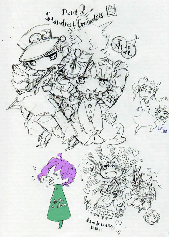 きばどりリュー page 5 full