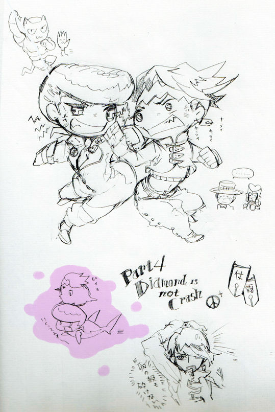 きばどりリュー page 6 full