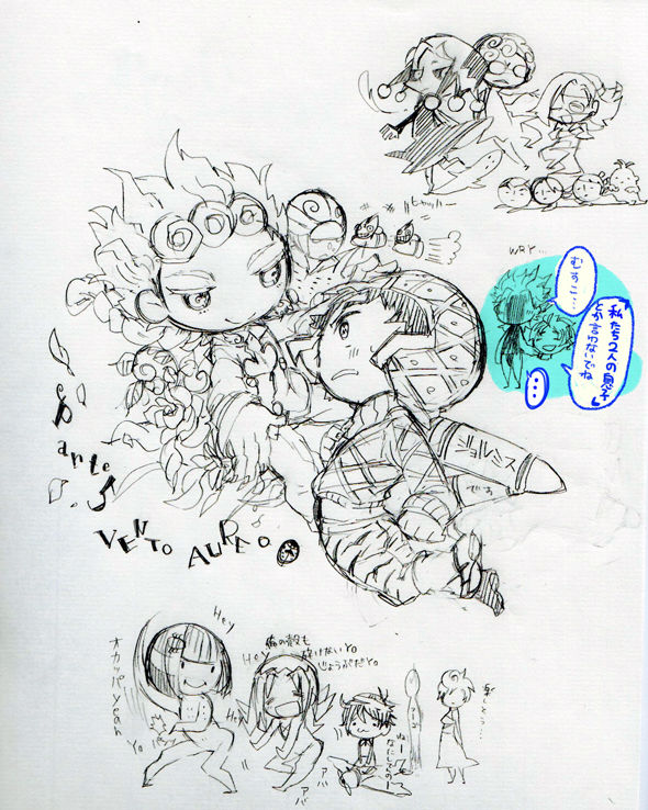 きばどりリュー page 7 full