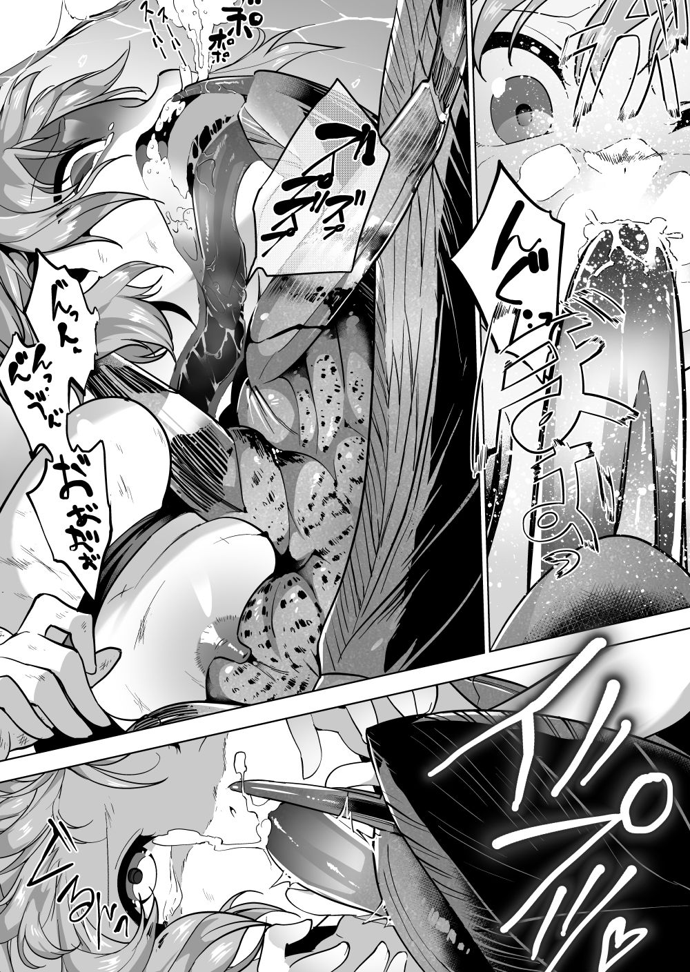 Tagame x Mizugishoujo page 6 full