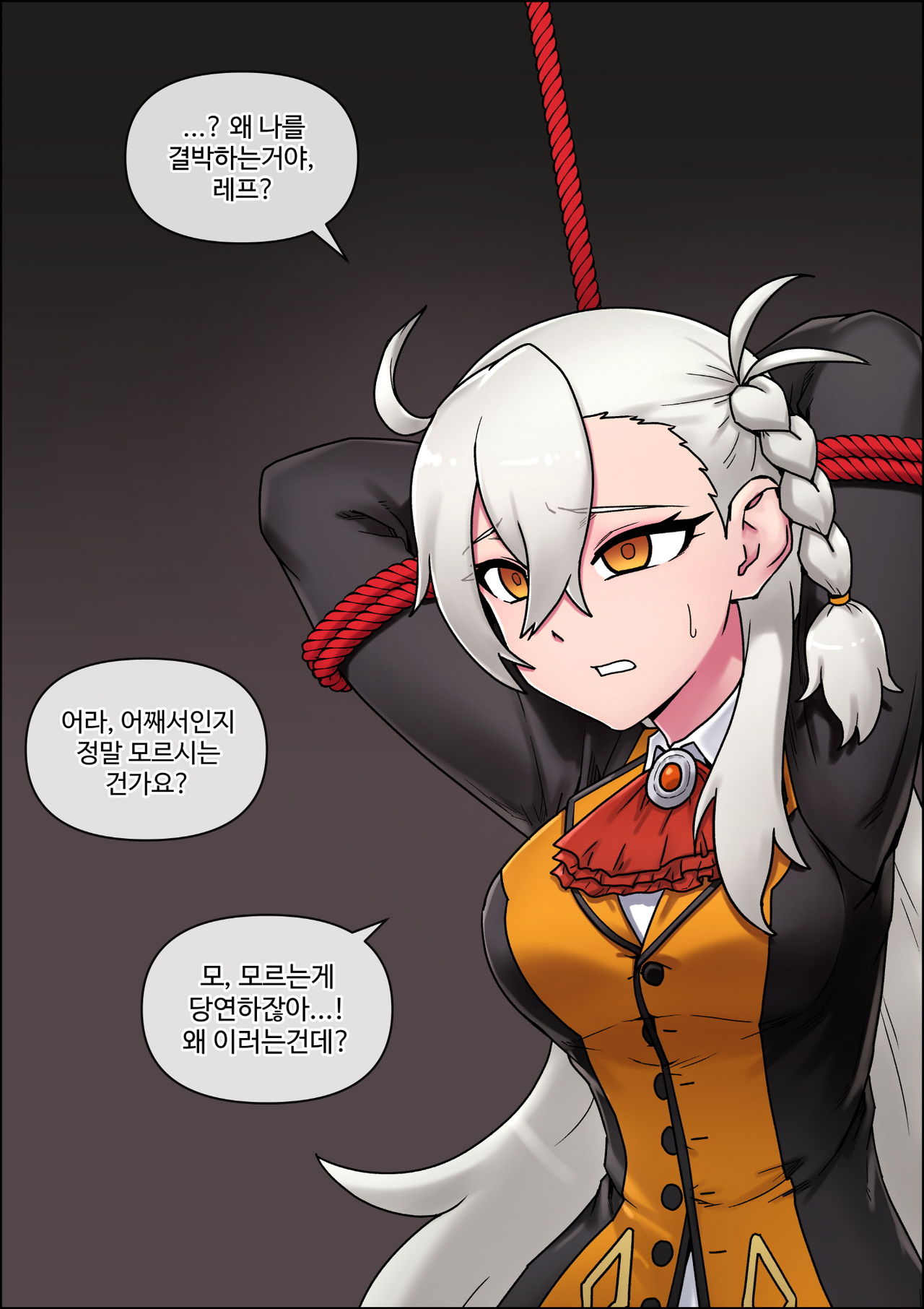 FGO Olga Marie page 4 full