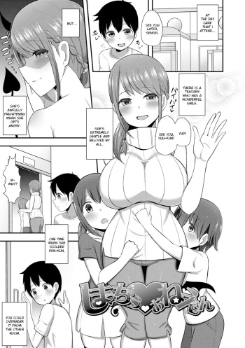 Shimacchau Onee-san cover