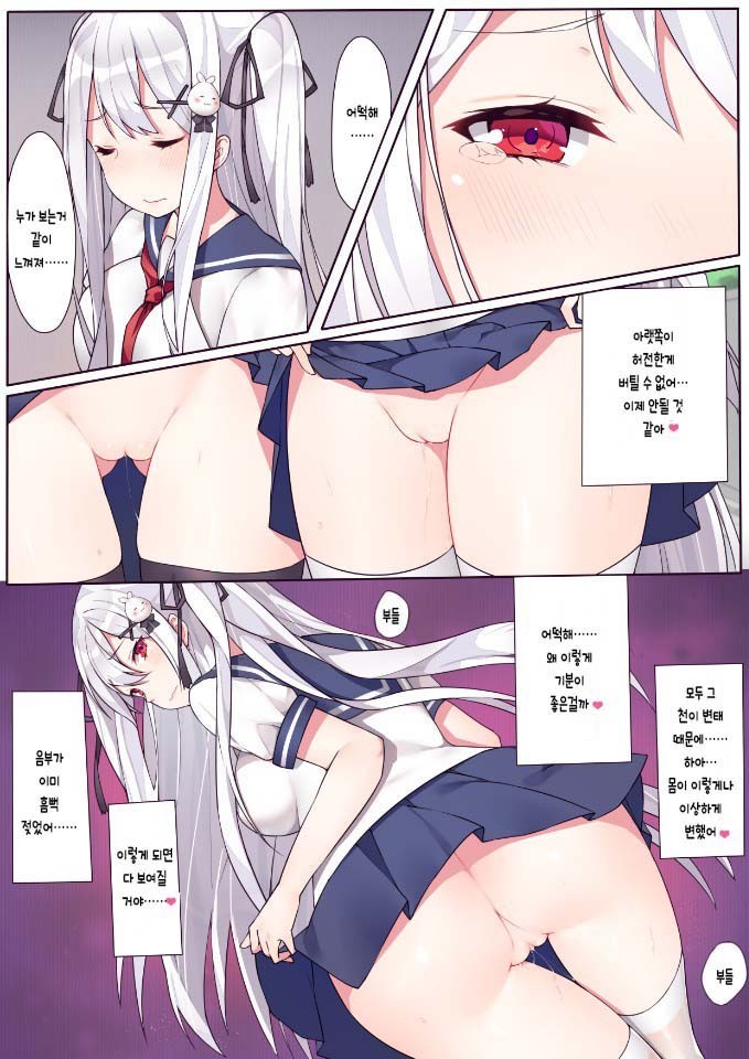 sou qin sou ai no yiqi niqi page 9 full