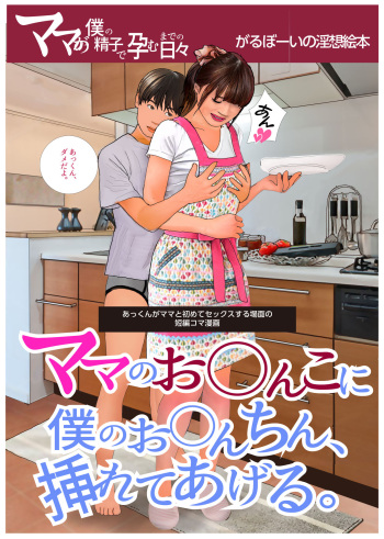 Artist-がるぼーい pixiv cover