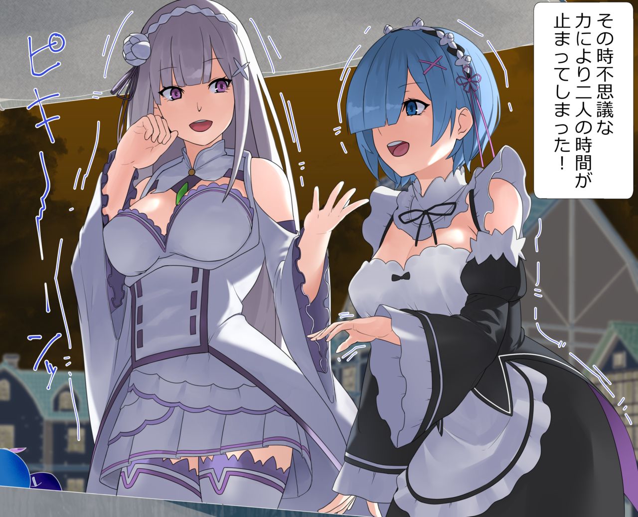 Rem to Emilia ga Jikan Teishi Sarete Okasarechau page 2 full