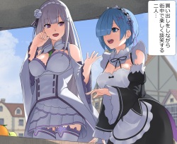 Rem to Emilia ga Jikan Teishi Sarete Okasarechau