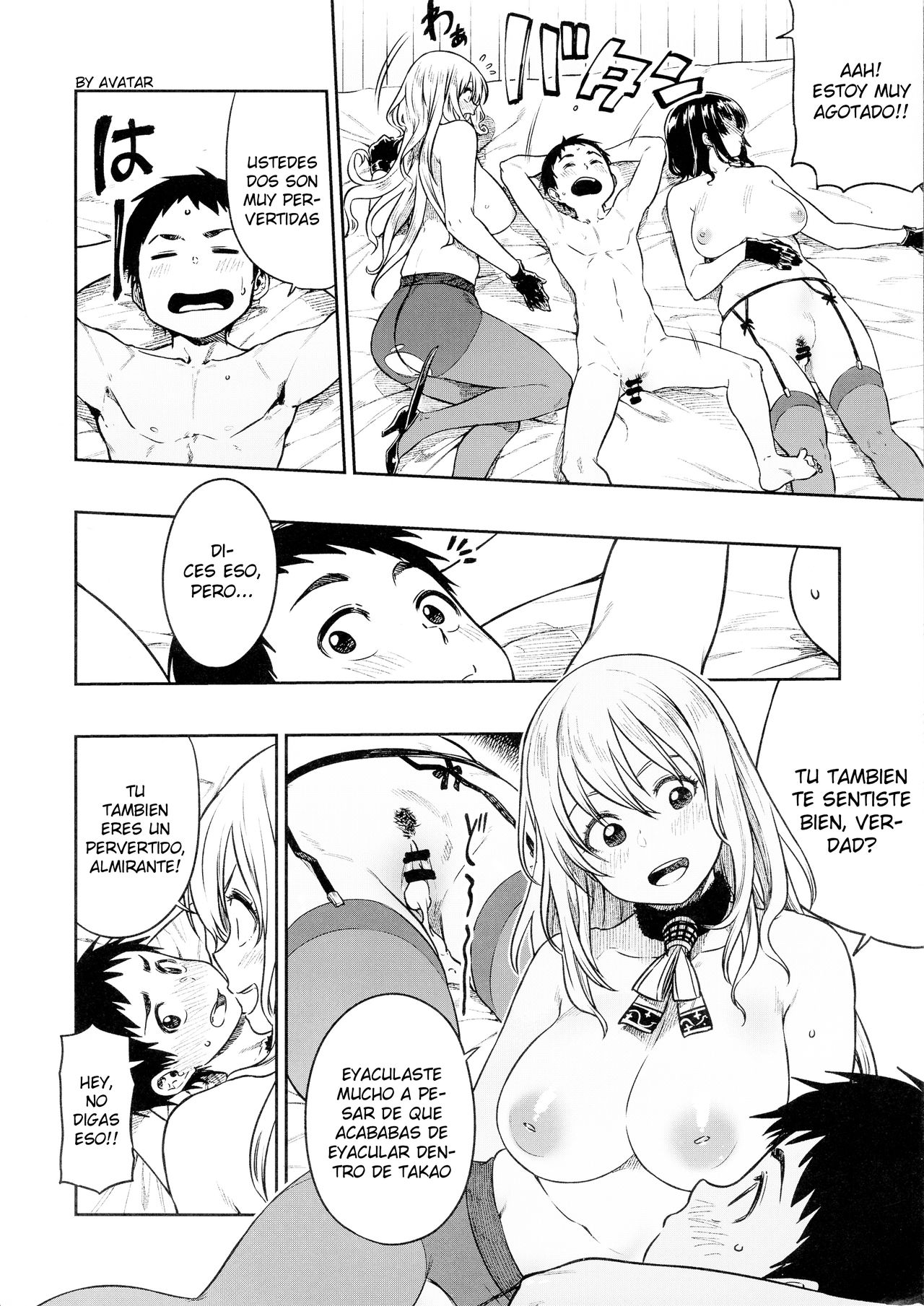 Shounen Teitoku to Kekkon Kakko Kari suru made... page 6 full