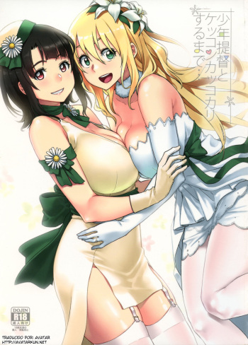Shounen Teitoku to Kekkon Kakko Kari suru made... cover