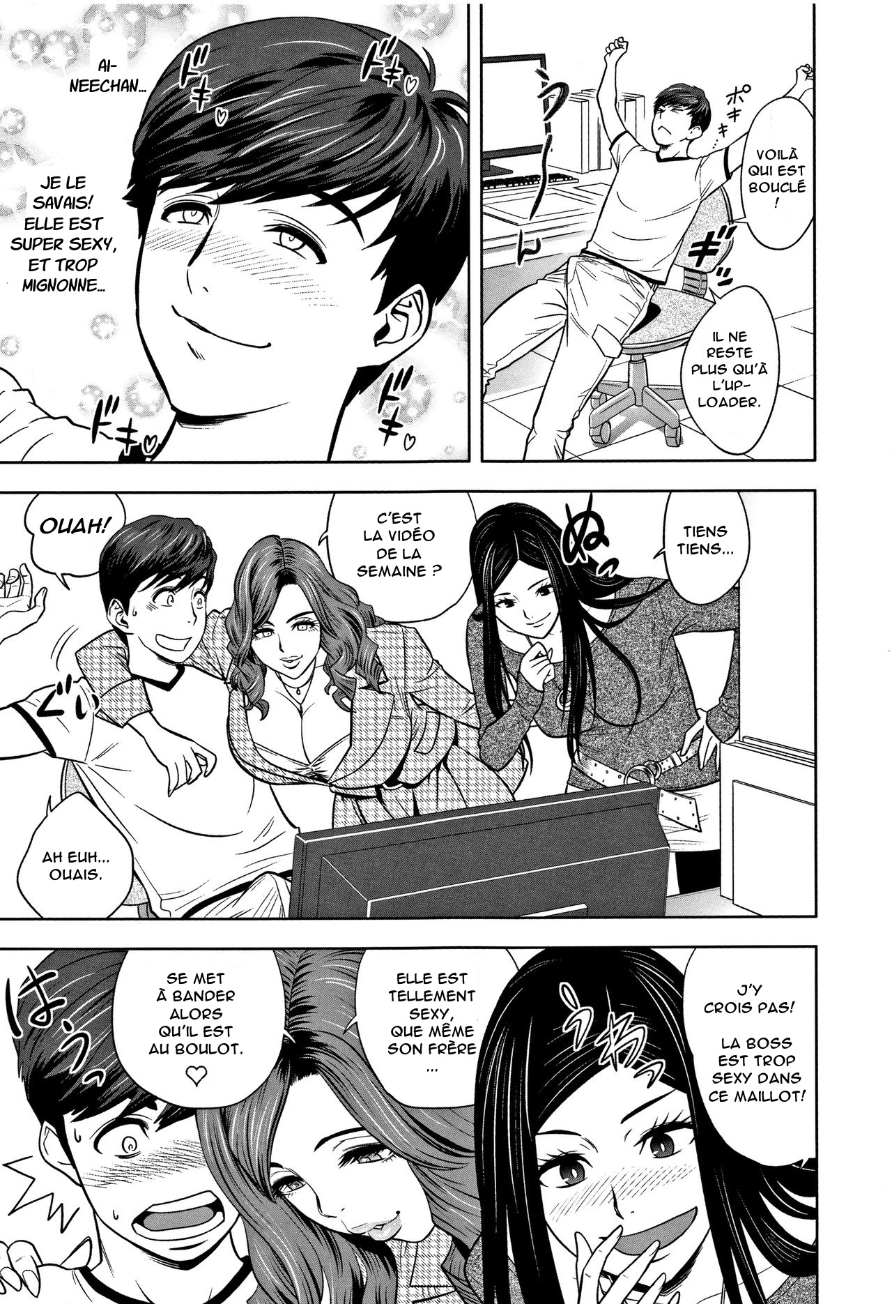 Gal Ane Shachou to Harem Office ~SEX wa Gyoumu ni Fukumimasu ka?~ page 9 full