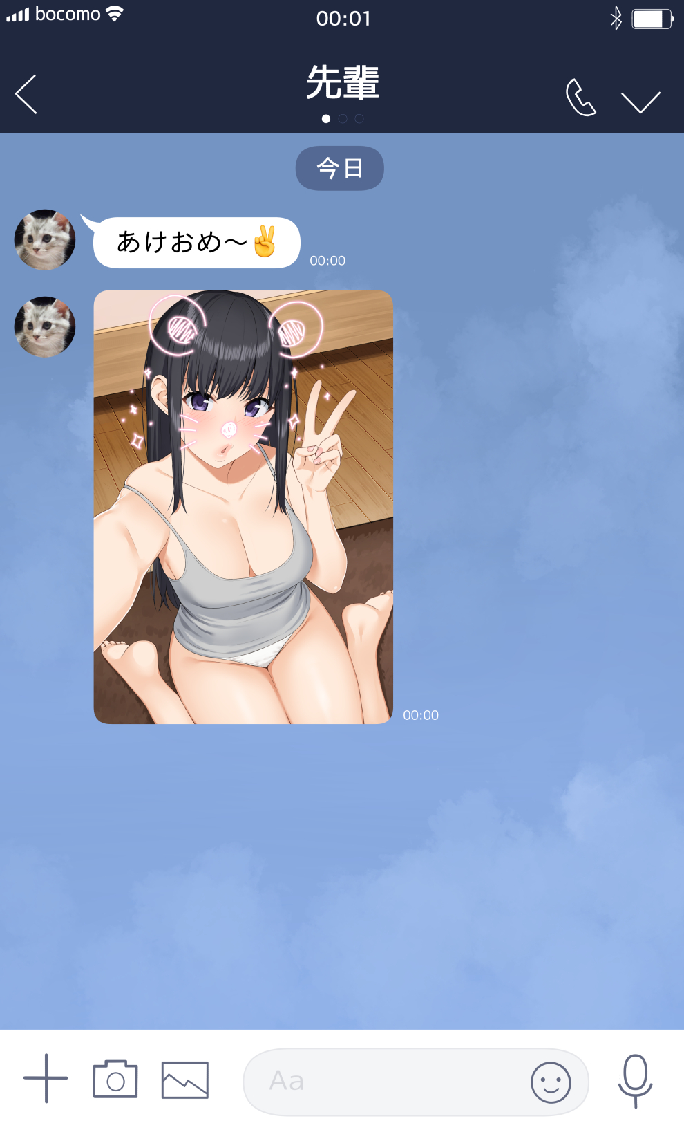 Gyouza Teishoku page 3 full