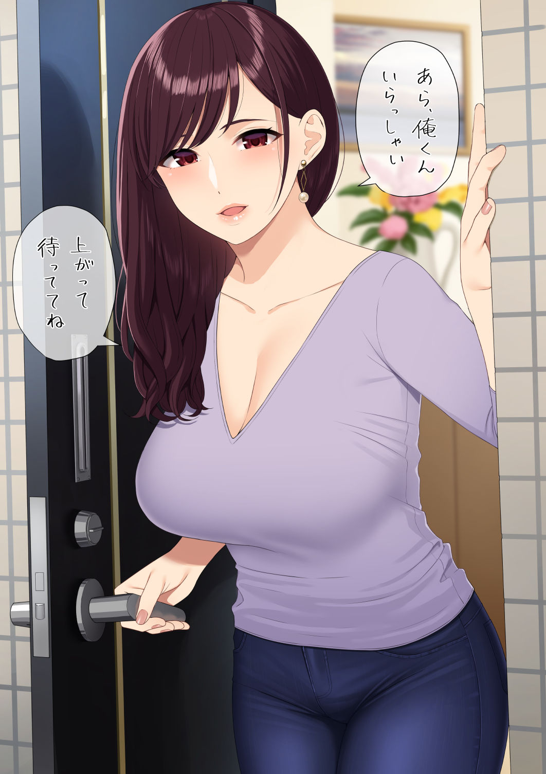 Gyouza Teishoku page 5 full