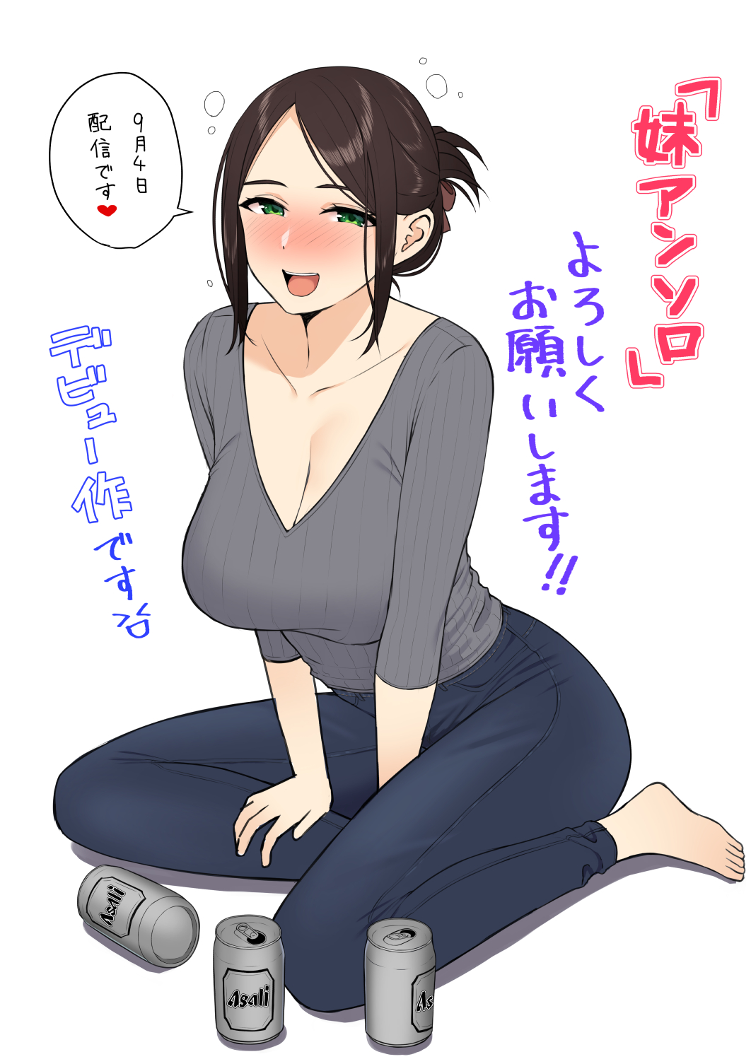 Gyouza Teishoku page 7 full