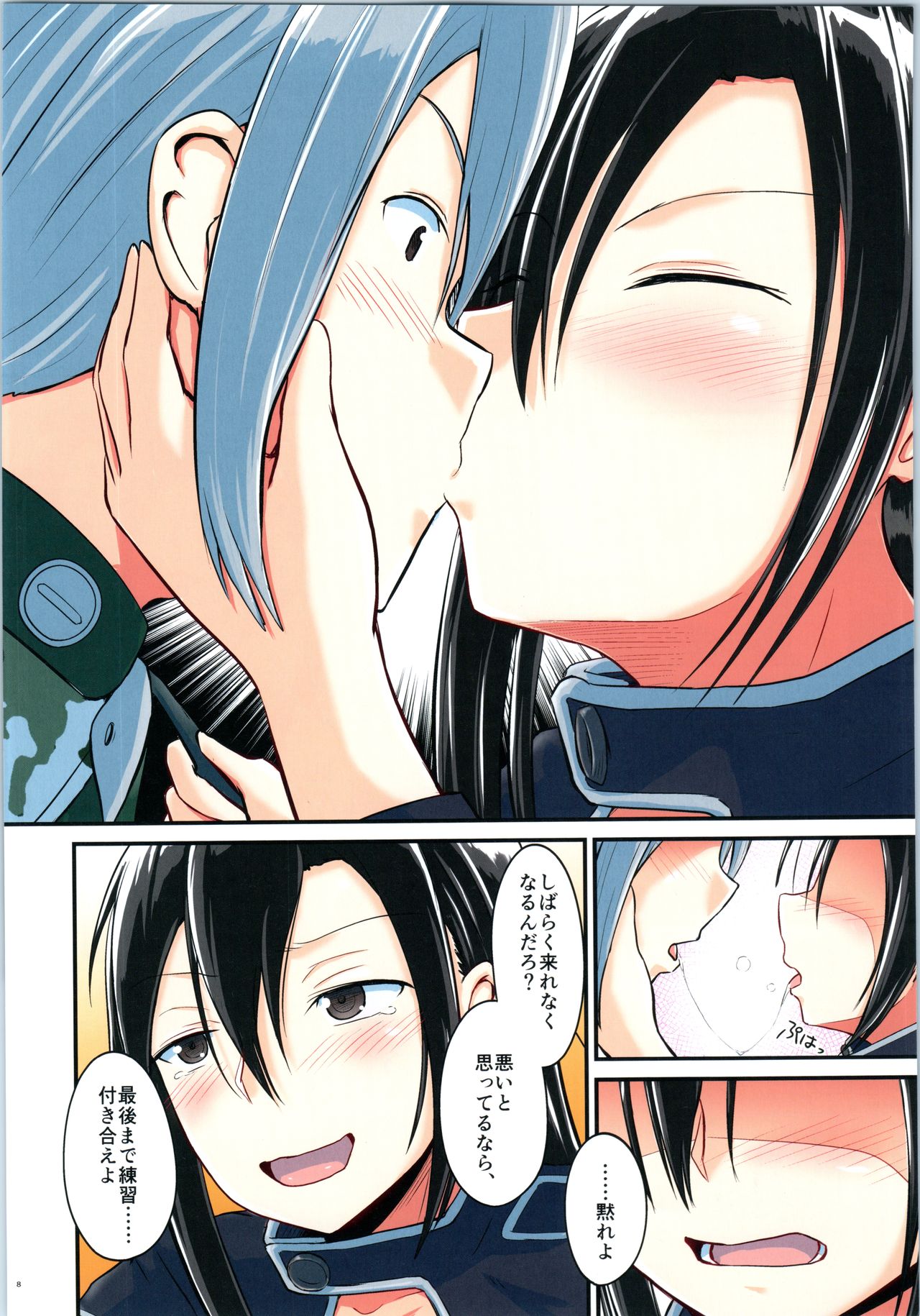 Kiriko Route ni Bunki shimashita. 4 page 7 full