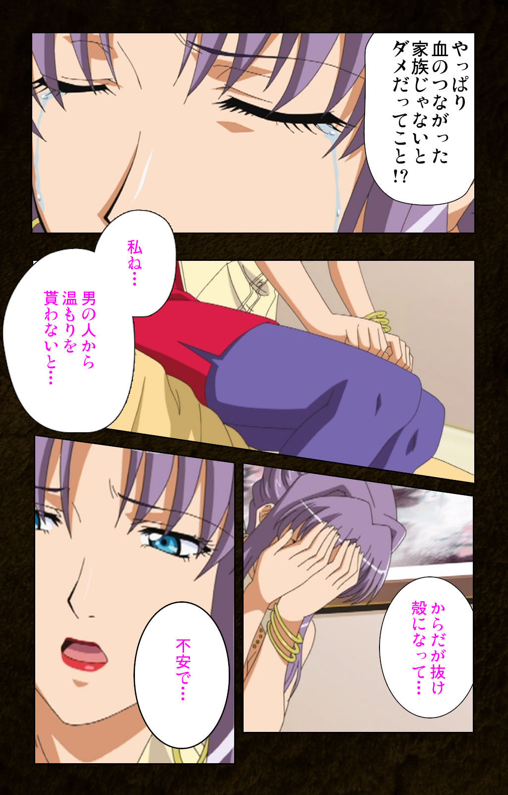 Kinchou shinaide! Okaa-san ni Makasete! Kanzenban page 7 full