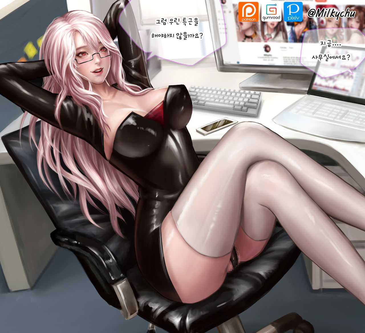 Office DNF-검마 page 4 full