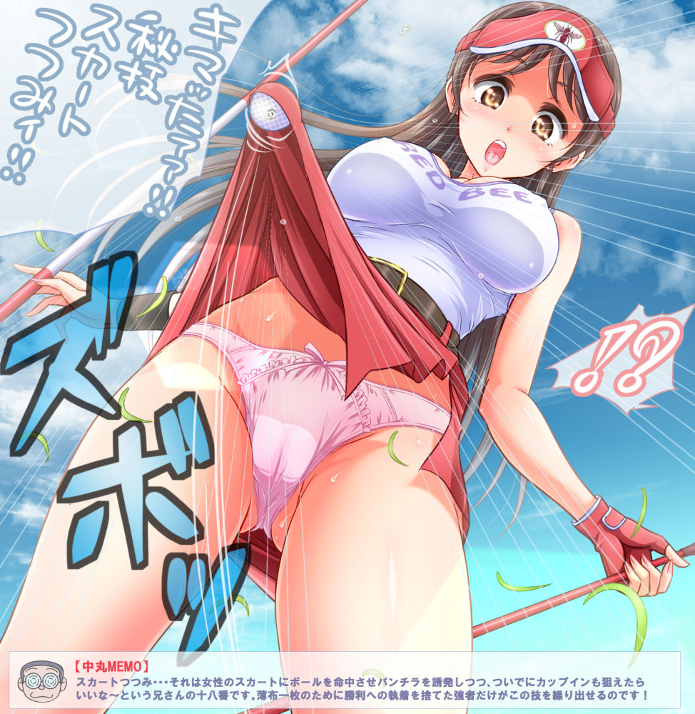 Ayumu page 4 full