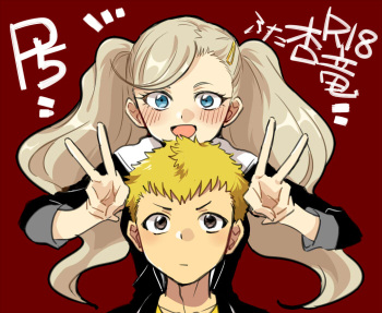 P5 Futa Ann Ryuji cover