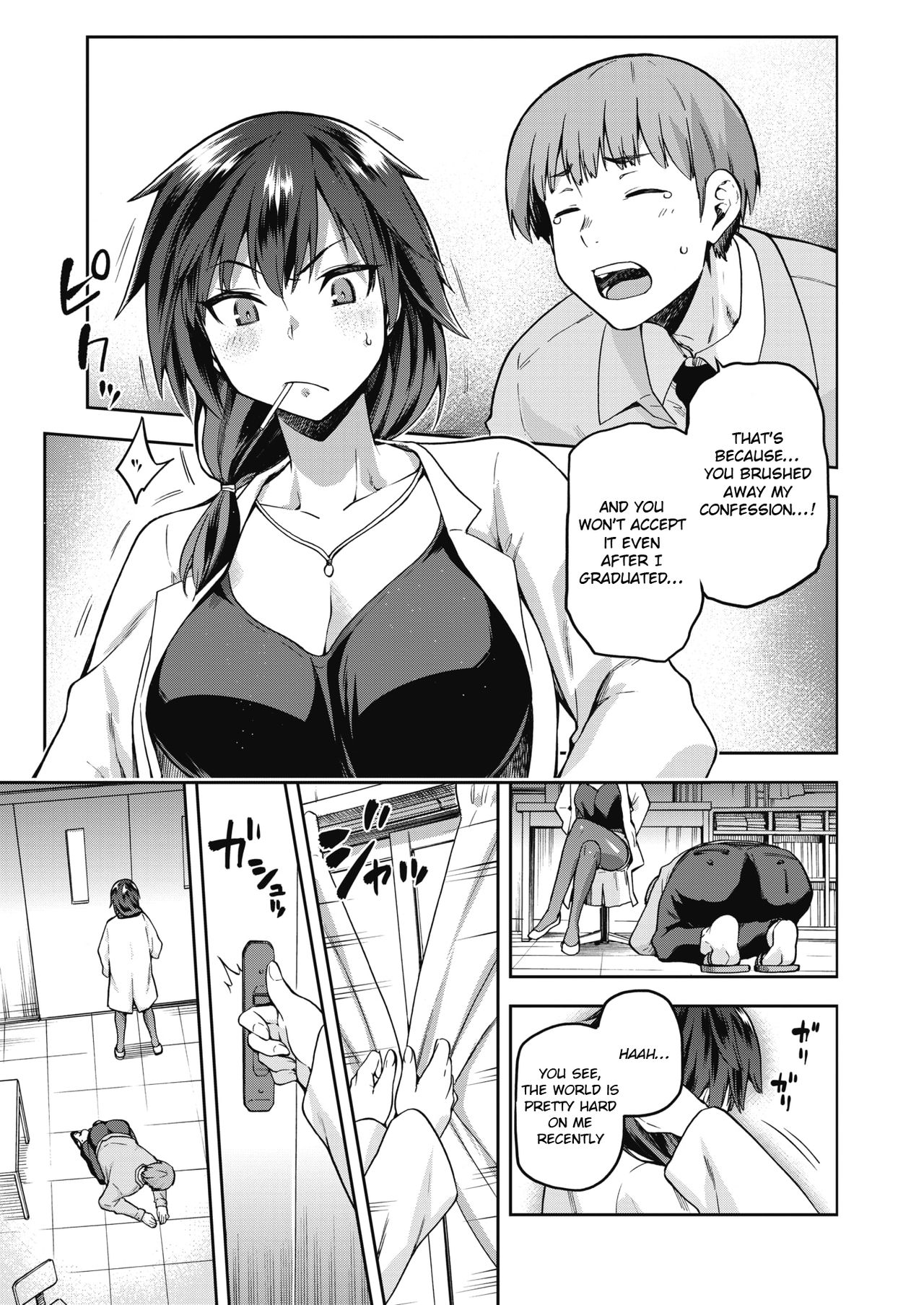 Ogami Otoshi page 5 full