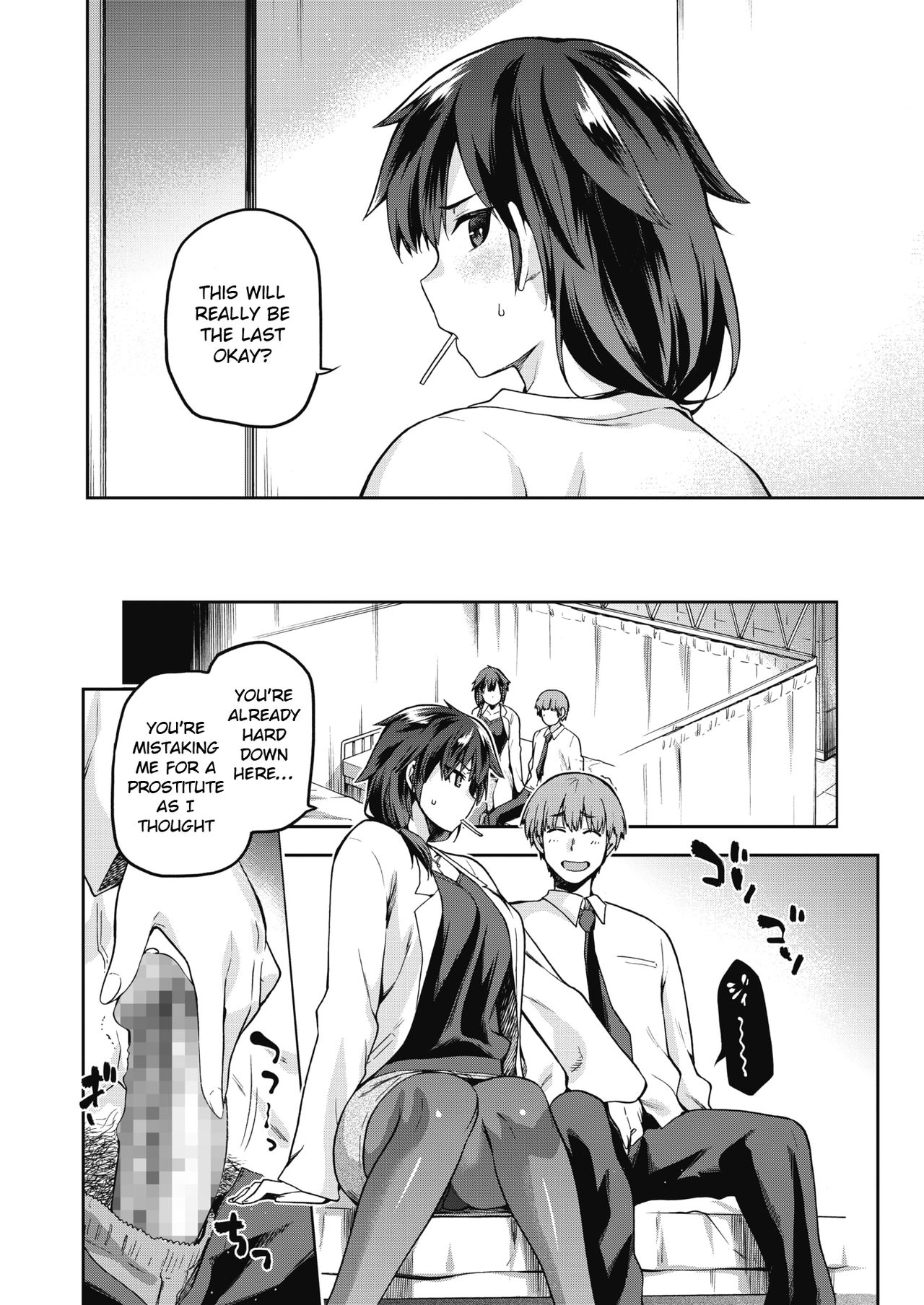 Ogami Otoshi page 6 full