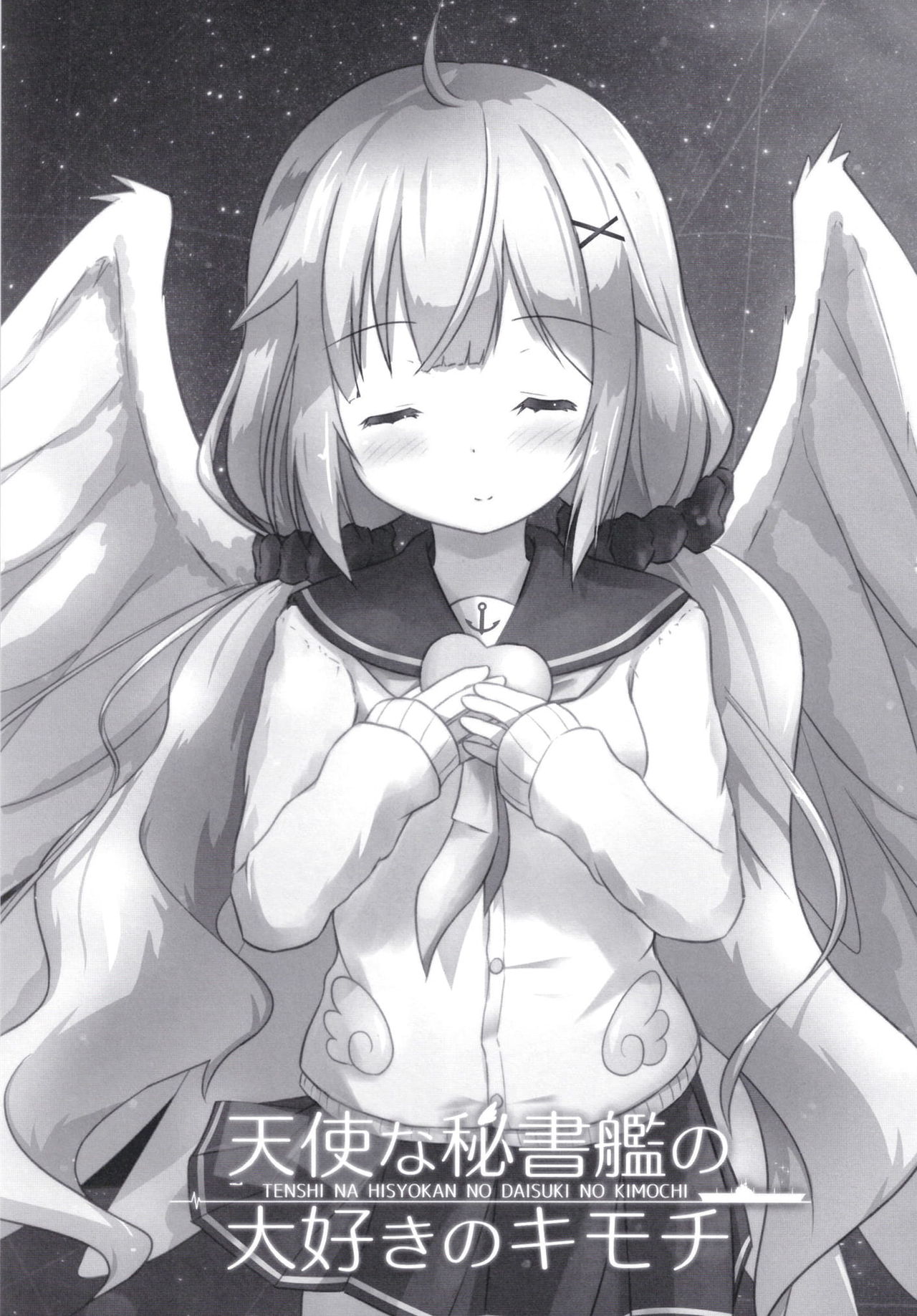 Tenshi na Hisyokan no Daisuki no Kimochi page 3 full