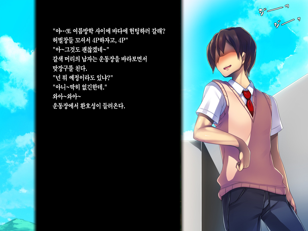 Kanojo ga Aitsu ni Sareta Koto | 그녀가 그녀석에게 당한 짓 page 7 full