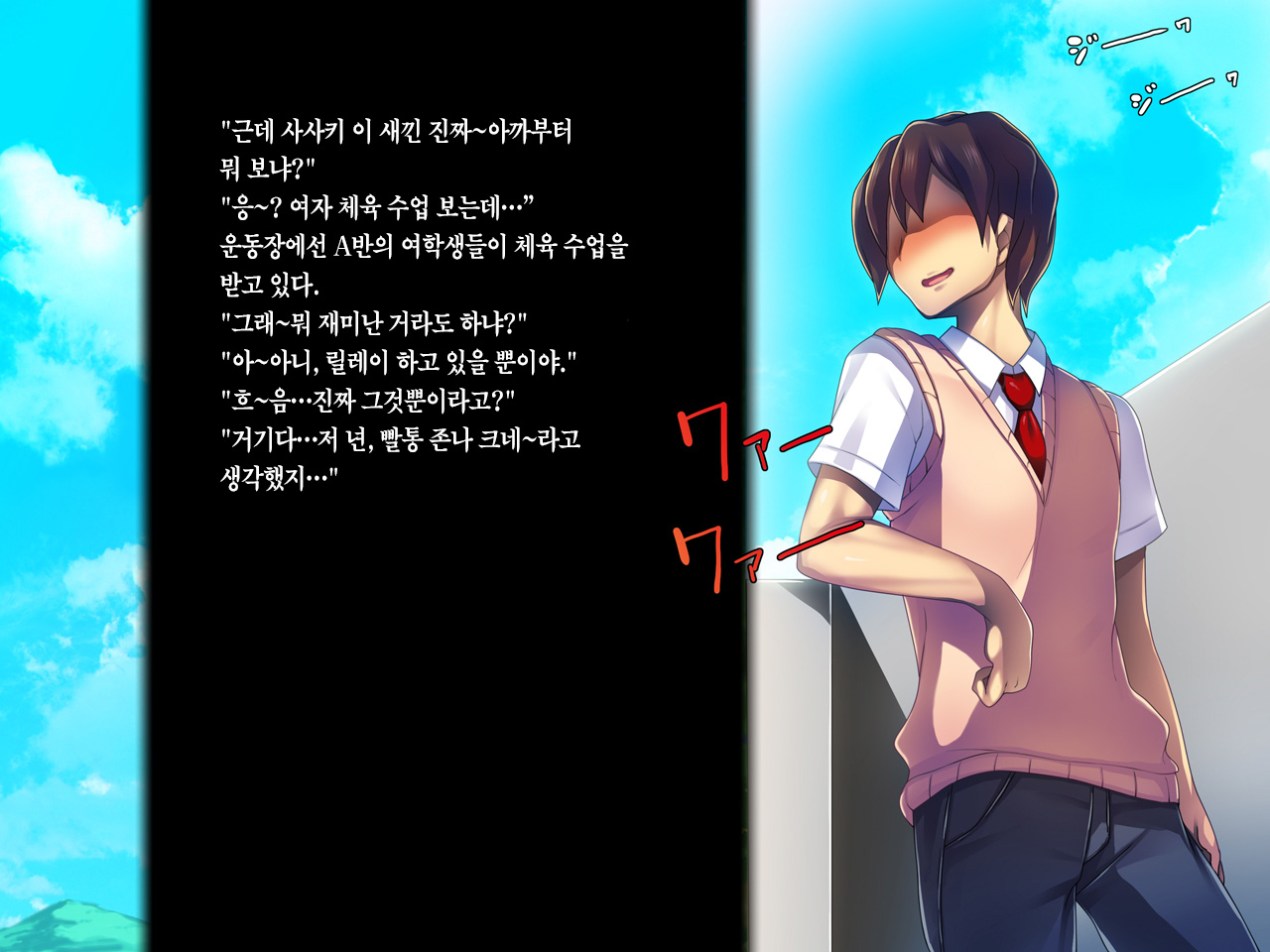 Kanojo ga Aitsu ni Sareta Koto | 그녀가 그녀석에게 당한 짓 page 8 full