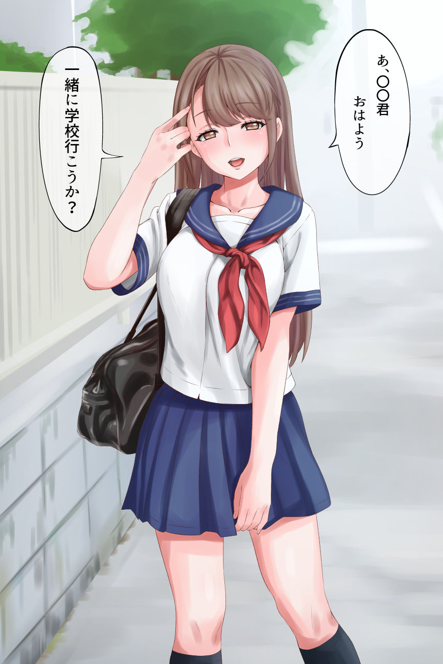 えぞくろてん page 2 full