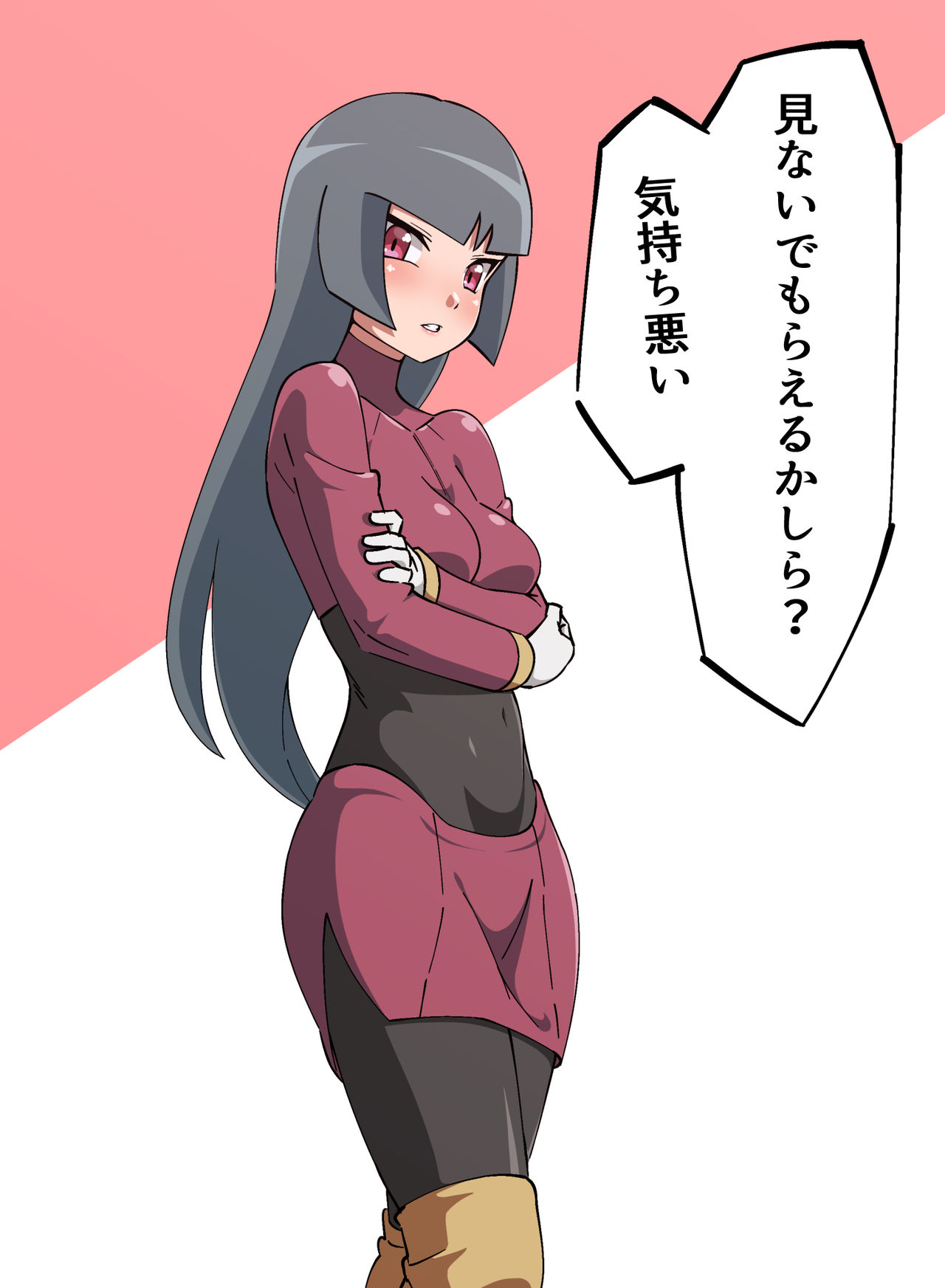 えぞくろてん page 5 full