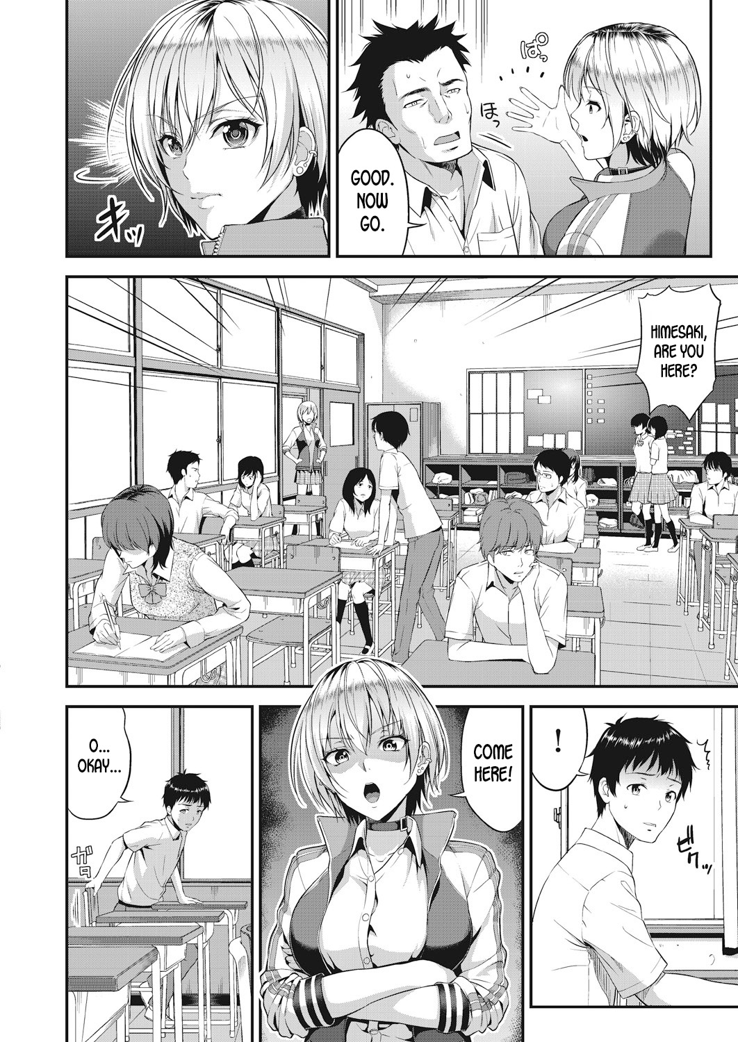 Amanojaku page 2 full