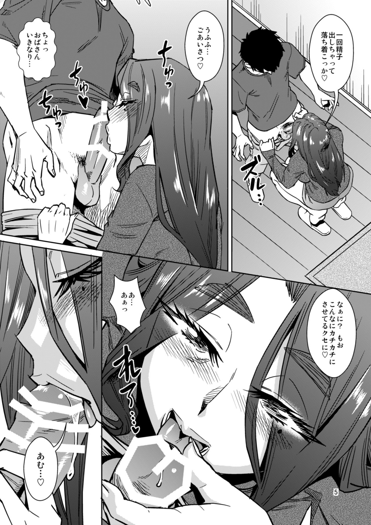 Delima! page 6 full