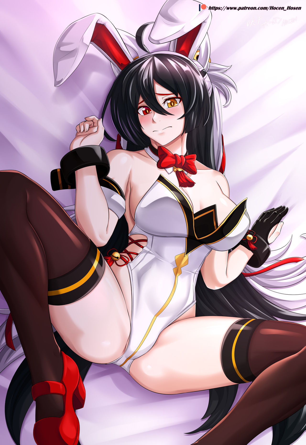 Hosen Hocen page 2 full