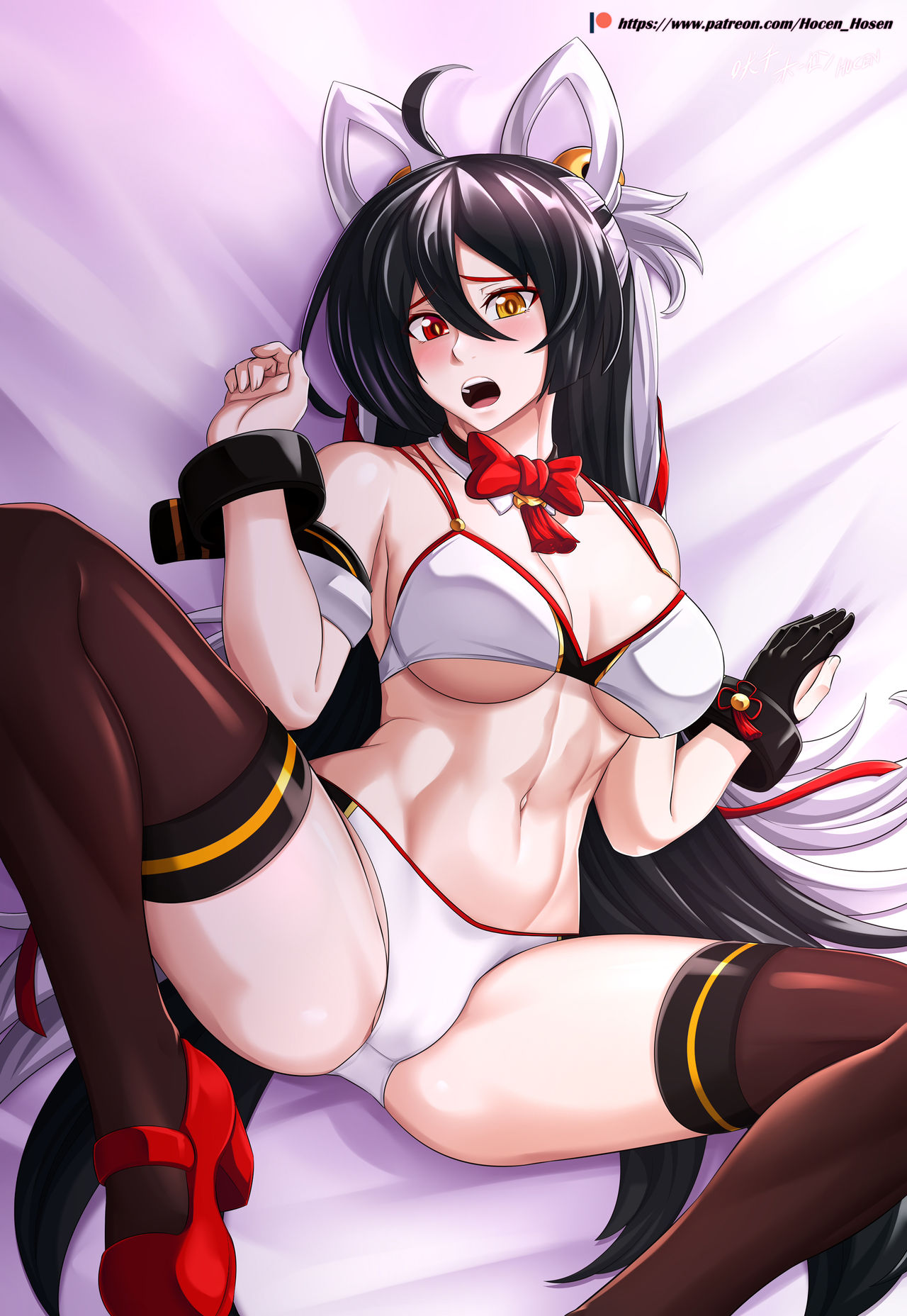 Hosen Hocen page 3 full