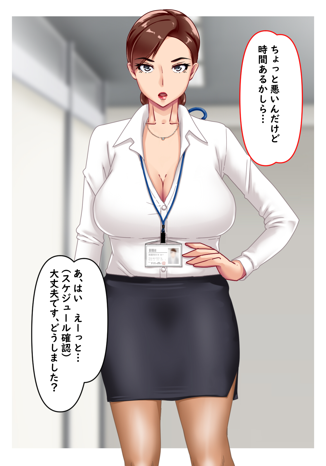 Misoji Senpai page 2 full
