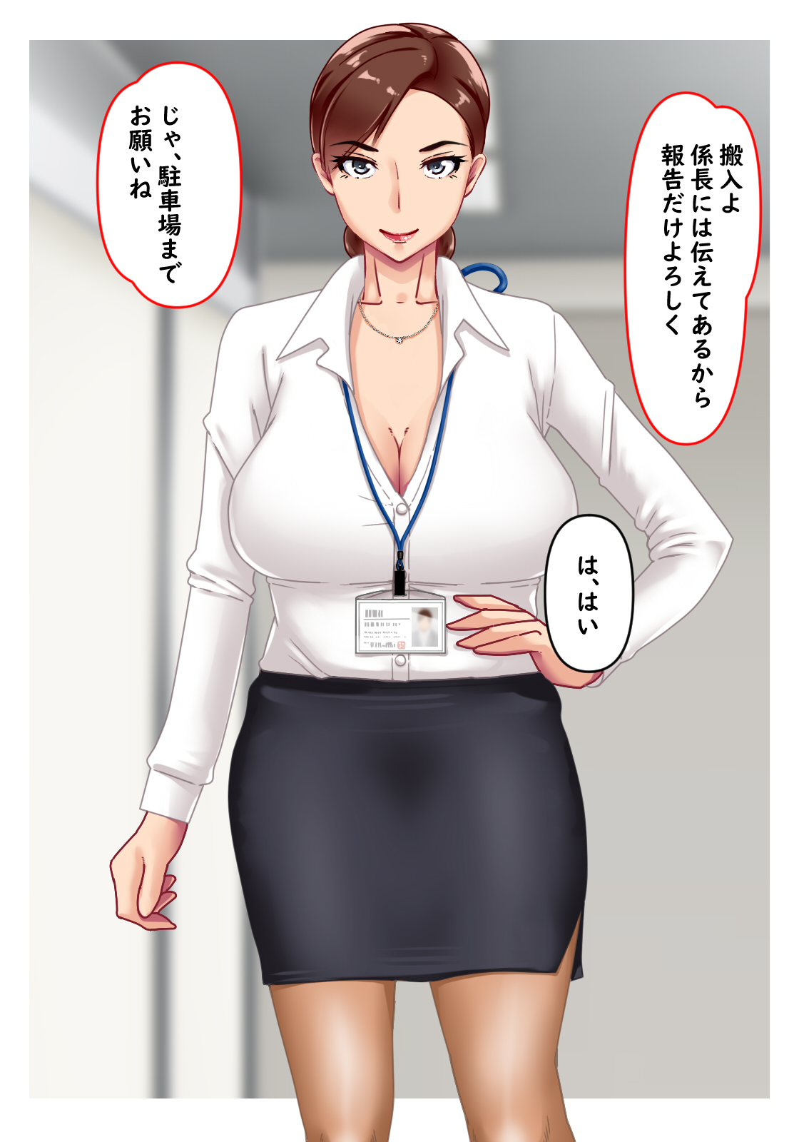 Misoji Senpai page 4 full