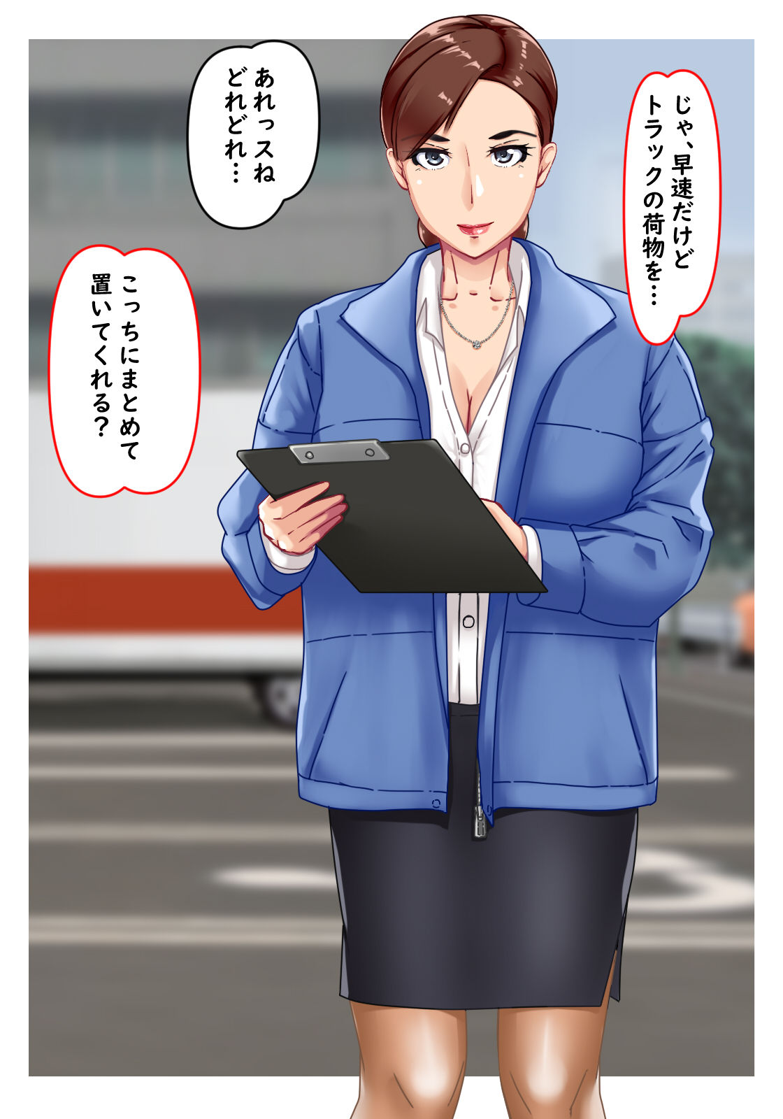 Misoji Senpai page 5 full