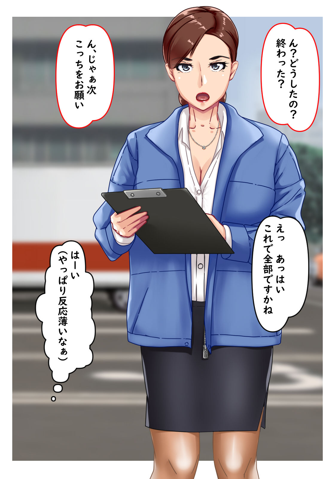 Misoji Senpai page 7 full