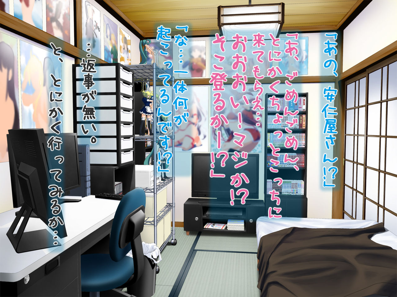 Aniya-san Change! Neko Neko duet page 4 full