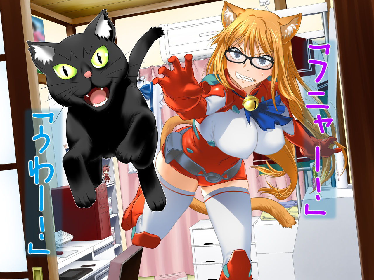 Aniya-san Change! Neko Neko duet page 7 full